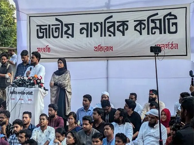 রাষ্ট্রের সংস্কার ও পুনর্গঠনের লক্ষ্য নিয়ে ‘জাতীয় নাগরিক কমিটি’র আত্মপ্রকাশ