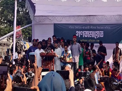 ছাত্রলীগ-যুবলীগের সঙ্গে ম্যাচ খেলতে আমরা প্রস্তুত-গণজমায়েত কর্মসূচিতে হাসনাত আবদুল্লাহ