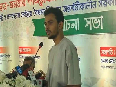 ফ্যাসিবাদের দোসরদের শেকড় অনেক গভীরে: উপদেষ্টা আসিফ মাহমুদ