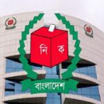 জামায়াত প্রার্থীর মৃত্যুতে শেরপুর-৩ আসনের নির্বাচন স্থগিত