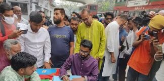 আওয়ামী লীগের রাজনীতি নিষিদ্ধের দাবিতে গণঅধিকার পরিষদের গণস্বাক্ষর কর্মসূচি