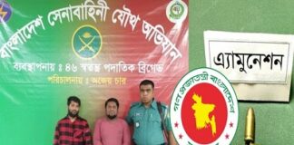 যৌথ অভিযানে সারা দেশে গ্রেফতার ২৮০: আইএসপিআর