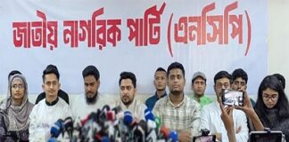 আওয়ামী লীগ নিষিদ্ধের জোর দাবি এনসিপির, ইউনূসের বক্তব্যকে প্রত্যাখ্যান