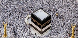 হজ শেষে ২৬১০৯ হাজি দেশে ফিরেছেন