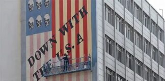 ইরানে কি চান ট্রাম্প!