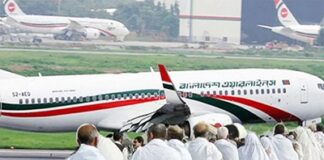 সৌদি পৌঁছেছেন ৩৭১১৫ হজযাত্রী