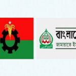 হাজীগঞ্জে জামায়াত নেতার পোস্টকে ঘিরে সংঘর্ষে আহত ২০