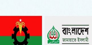 হাজীগঞ্জে জামায়াত নেতার পোস্টকে ঘিরে সংঘর্ষে আহত ২০