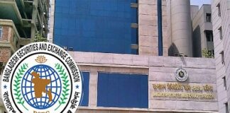 বিও হিসাব রক্ষণাবেক্ষণ ফি কমিয়ে ১৫০ টাকা করার সিদ্ধান্ত