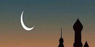 সৌদি আরবে ঈদুল আজহা ৬ই জুন