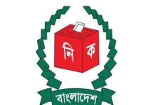 জাতীয় নির্বাচনে ভোট দিতে ২২,৪০২ প্রবাসীর নিবন্ধন