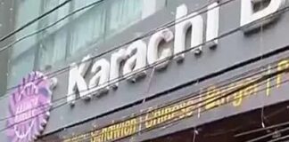 বেকারির নাম ‘করাচি’ হওয়ায় ভাঙচুর চালালো বিজেপি সমর্থকরা