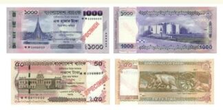 নতুন নোটের ছবি প্রকাশ করলো বাংলাদেশ ব্যাংক, বাজারে আসছে কবে?