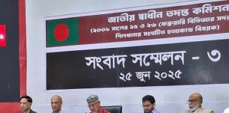 দুইজন পলাতক আওয়ামী লীগ নেতা ই-মেইলে জবানবন্দি দিয়েছেন : পিলখানা হত্যাকাণ্ড