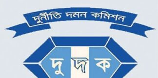 দুবাইয়ে সম্পদ গড়া ৭০ ব্যক্তিকে ঘিরে দুদকের অনুসন্ধান