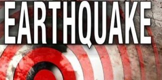 শক্তিশালী ভূমিকম্পে কাঁপল তাইওয়ান