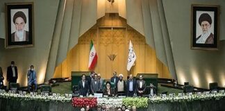 আইএইএ’র সঙ্গে সহযোগিতা স্থগিতের পক্ষে ইরান পার্লামেন্টে ভোট