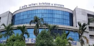 পুরোপুরি চালু হলো চক্ষুবিজ্ঞান হাসপাতাল