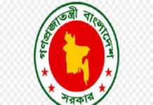 এমপিওভুক্ত শিক্ষকদের বদলি নিয়ে বড় সুখবর