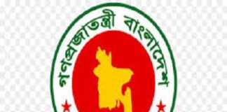 সরকারি কর্মকর্তাদের ‘স্যার’ ডাকার নিয়ম বাতিল