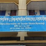 ময়মনসিংহে ১১ শিক্ষাপ্রতিষ্ঠানে কেউ পাস করেনি