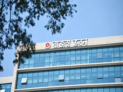 এবার এনবিআরের ৪ ঊর্ধ্বতন কর্মকর্তাকে অবসরে পাঠাল সরকার