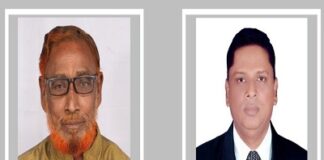 কিশোরগঞ্জ জেলা শাখার ৯১ সদস্য বিশিষ্ট কর্মজীবী দলের পূর্ণাঙ্গ কমিটি অনুমোদন