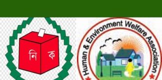 কিশোরগঞ্জ-০১ নির্বাচনী আসনে বিএনপি প্রার্থীদের মধ্যে HEWA কর্তৃক জনপ্রিয়তা জরিপের ফলাফল