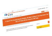 নিরাপত্তা ইস্যুতে ভারতীয় ভিসা সেন্টার বন্ধ