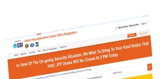 নিরাপত্তা ইস্যুতে ভারতীয় ভিসা সেন্টার বন্ধ