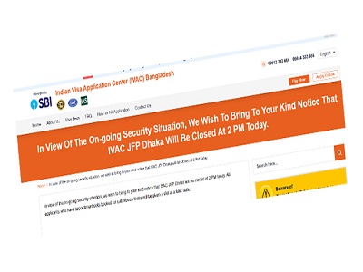 নিরাপত্তা ইস্যুতে ভারতীয় ভিসা সেন্টার বন্ধ