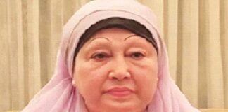 বেগম খালেদা জিয়ার ইন্তেকাল