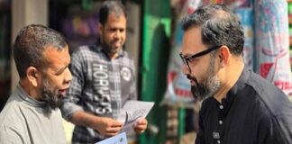 ধর্মের অপব্যবহার রুখতে ভোটারদের সচেতন থাকার আহ্বান আমিনুল হকের