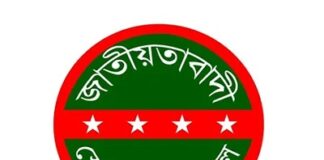 হত্যাকারীদের গ্রেপ্তারে ২৪ ঘণ্টার আল্টিমেটাম স্বেচ্ছাসেবক দলের