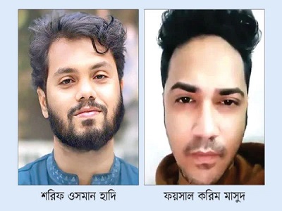 হাদি হত্যায় অভিযুক্ত ফয়সালের ভিডিও বার্তায় ভিন্ন দাবি