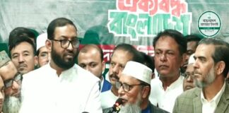 ফের ১১ দলীয় জোট গঠন জামায়াতের