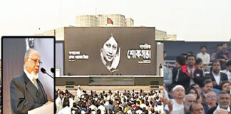 খালেদা জিয়াকে গভীর শ্রদ্ধাভরে স্মরণ করেছেন দেশের বিশিষ্ট নাগরিকরা