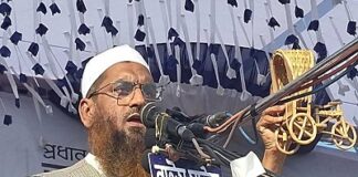 মাওলানা মামুনুল হকের ইশতেহার ঘোষণা