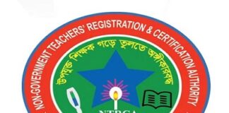 ১১ হাজার ৭১৩ জন শিক্ষক নিয়োগের সুপারিশ