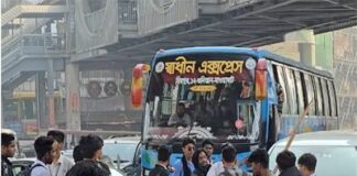 ফার্মগেট ও এলিভেটেড এক্সপ্রেসওয়েতে অবরোধ