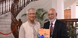 নবম জাতীয় বেতন কমিশনের প্রতিবেদন পেশ