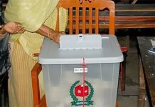 নির্বাচনী ইশতেহার: দুর্নীতি-চাঁদাবাজ মুক্ত বাংলাদেশ চাই