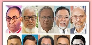 ১০ উপদেষ্টার দপ্তর বণ্টন করে গেজেট প্রকাশ