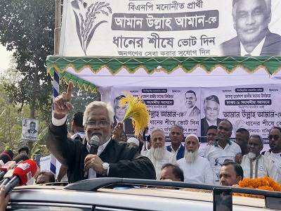 ‘১২ ফেব্রুয়ারি ব্যালট বিপ্লবের মাধ্যমে রাষ্ট্রক্ষমতায় আসবে বিএনপি’