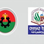বিএনপিকে অভিনন্দন জানাল হেফাজতে ইসলাম