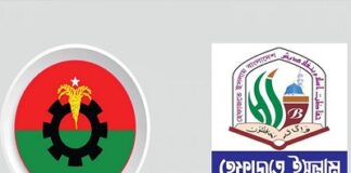 বিএনপিকে অভিনন্দন জানাল হেফাজতে ইসলাম