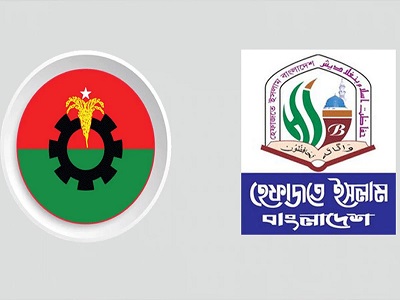 bnp hefazat newstimesbd