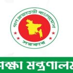 শিক্ষাপ্রতিষ্ঠানে সপ্তাহে ৩ দিন অনলাইন ও ৩ দিন অফলাইন ক্লাসের পরিকল্পনা