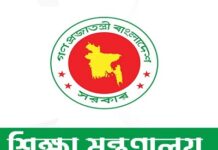 শিক্ষাপ্রতিষ্ঠানে সপ্তাহে ৩ দিন অনলাইন ও ৩ দিন অফলাইন ক্লাসের পরিকল্পনা