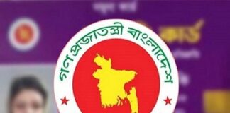 ফ্যামিলি কার্ড পাবেন যেভাবে, আবেদনে যা যা লাগবে